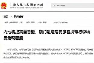 半岛游戏官网攻略国内版截图4